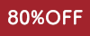 80％OFF