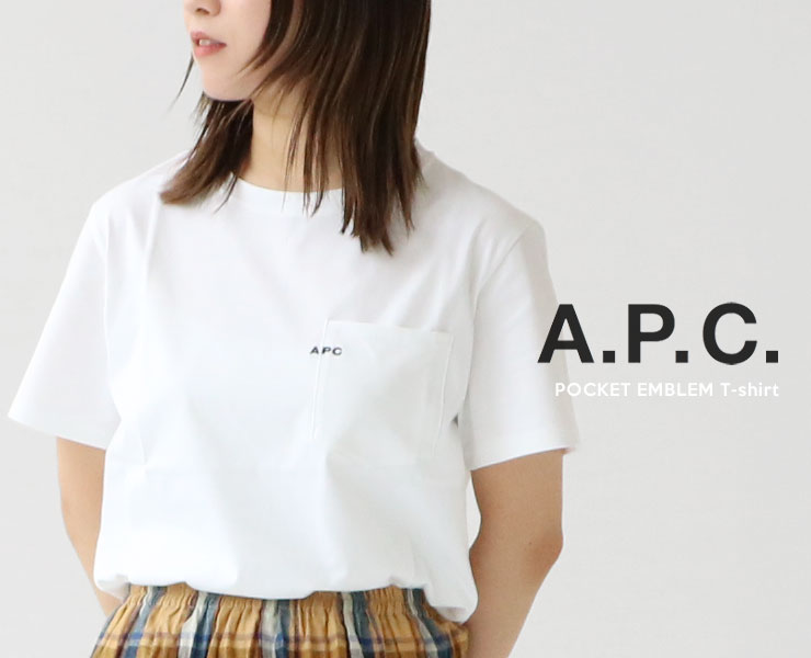 apc_pocket_230528.jpg
