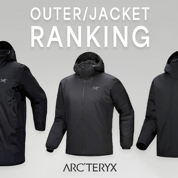 秋冬アウター選びはこれで完璧！アークテリクスの秋冬アウター・ジャケット全17アイテム保温ランキング