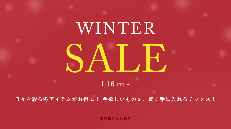 WINTERセール