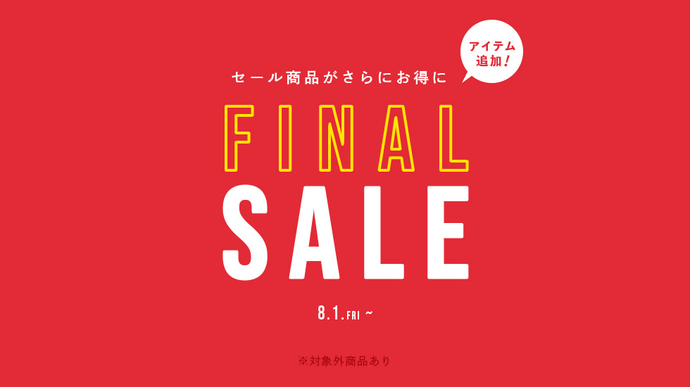 FINAL SALE