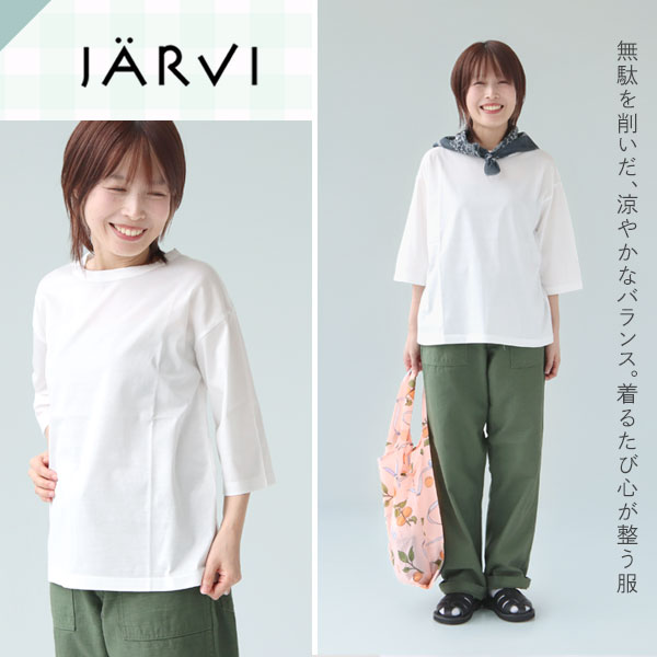 「大人の涼感Tシャツ」5分袖で二の腕カバー