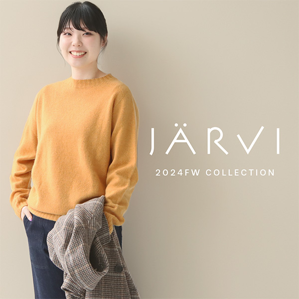 バイヤー厳選のこだわりのレディースニット“jarvi/ヤルヴィ”。昨年秋冬に大好評だった“ ニットシリーズ ”から、秋らしい新色が登場！