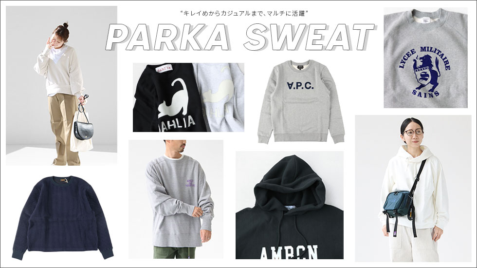 MACKINTOSH (マッキントッシュ)の通販|NEWS公式オンラインショップ