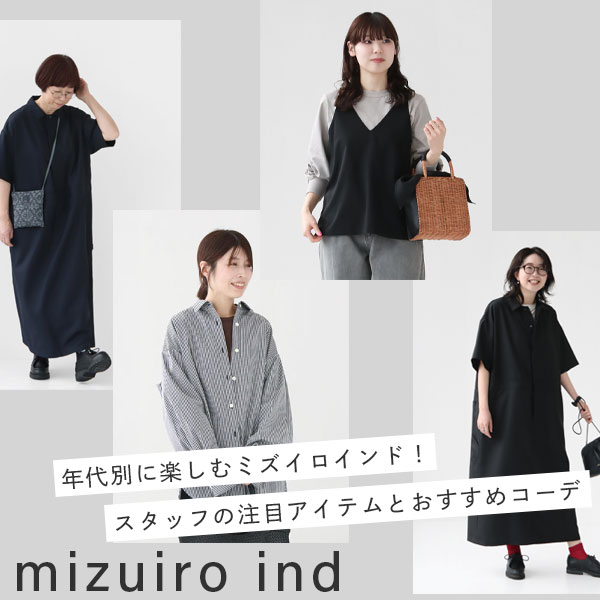 豊富なギフト トラディッショナルウェザーウエアー マッキントッシュSHIRT トップス