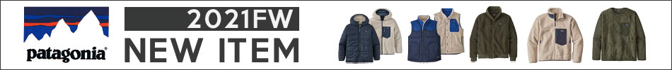 パタゴニア|2021FW入荷アイテム!