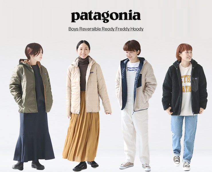 patadonia-down_collection.jpg