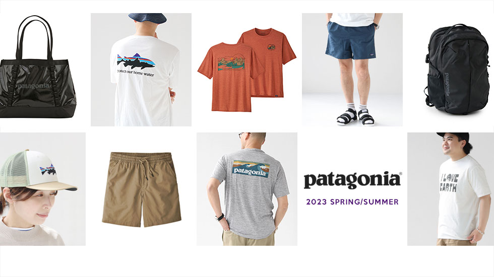 patagonia_220803.jpg