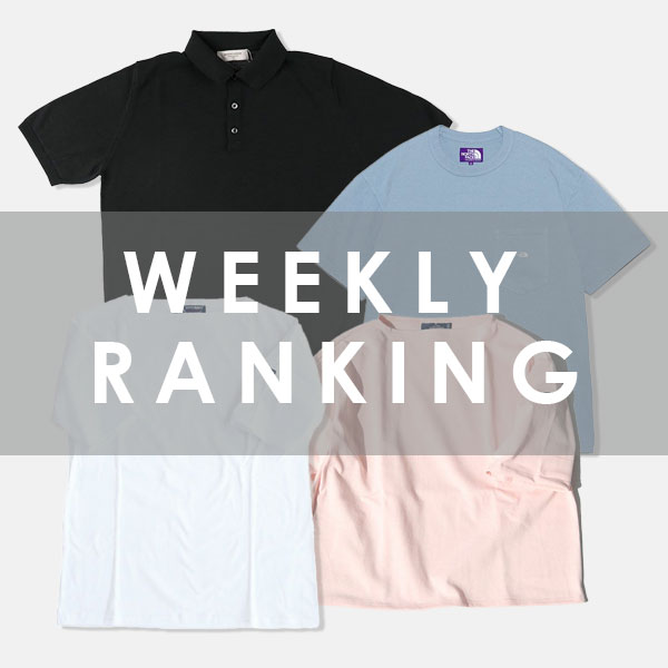 ニューズオンラインショップの売れ筋ランキング（週間）やお勧め商品をご紹介します。