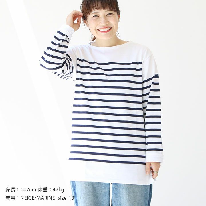 SAINT JAMES(セントジェームス) NAVALカットソー(99JC162-1)の通販 