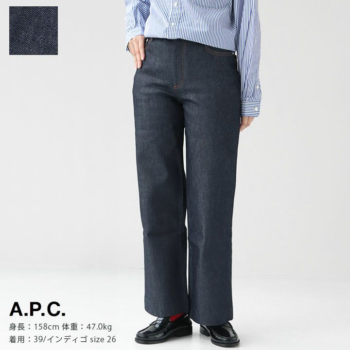 A.P.C.(アーペーセー) セーラージーンズ (JEANSSAILOR)の通販｜NEWS