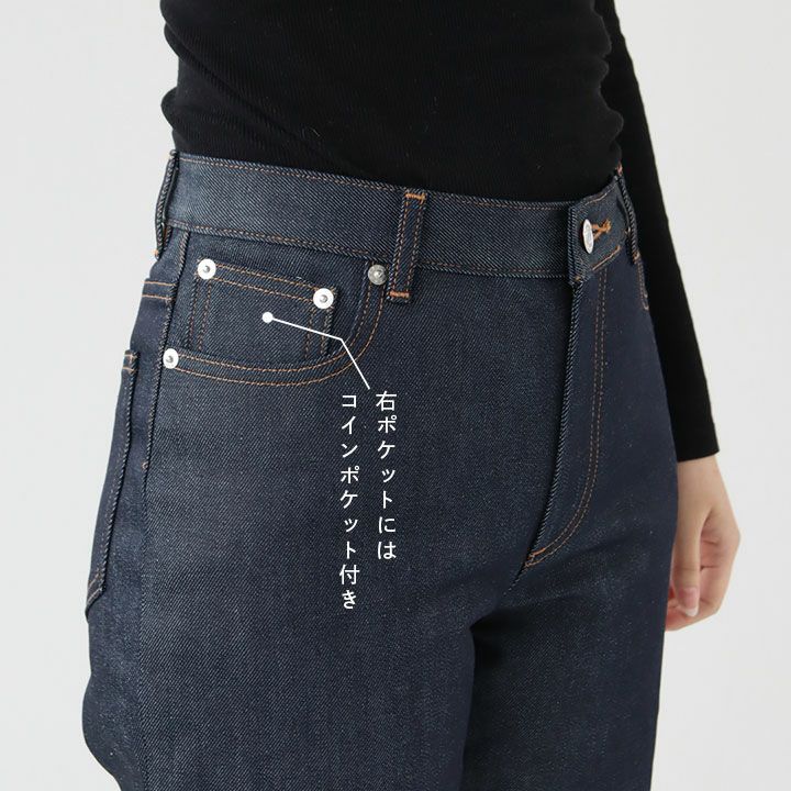 A.P.C. ストレートレッグセーラージーンズ 【関税込】 ニュー Sailor ジーンズ｜デニム｜A.P.C. | アーペーセー日本