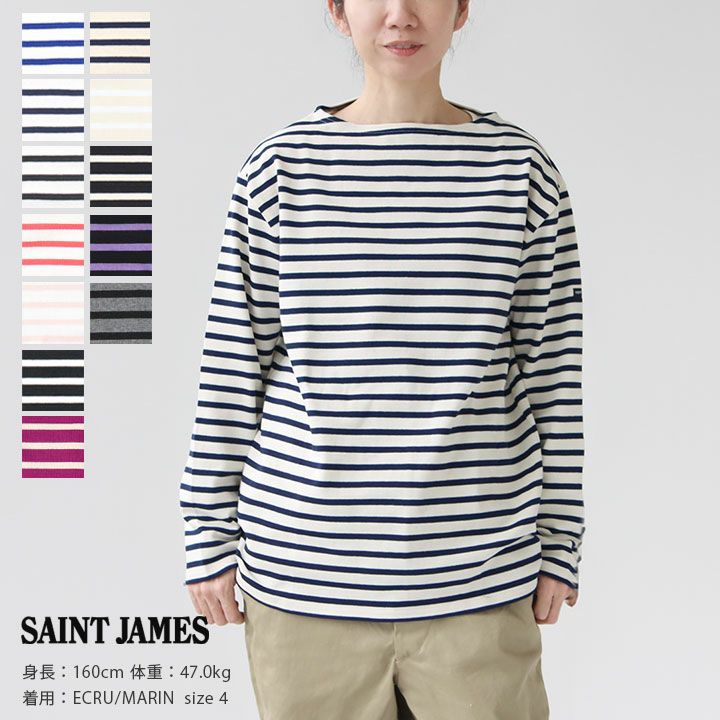 SAINT JAMES(セントジェームス) ウエッソン ボーダーバスクシャツ