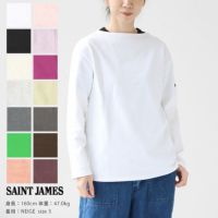 SAINT JAMES(セントジェームス) ウエッソン 無地バスクシャツ(OUESSANT-SOLID) MEN/WOMEN