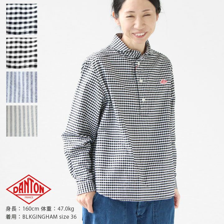 Danton ダントン のリラックスデニムでつくるシンプルな大人カジュアルコーデ News公式オンラインショップ