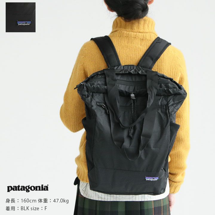 patagonia(パタゴニア) ウルトラライト・ブラックホール・トート・パック 27L(48809)