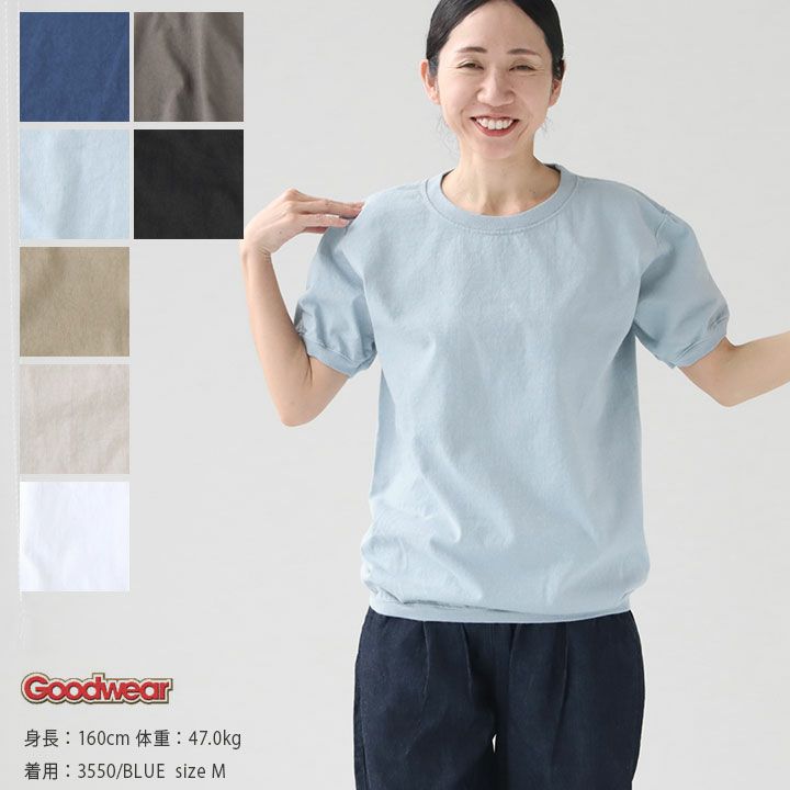 GOODWEAR(グッドウェア) クルーネックリブTシャツ(NGT9801)MEN/WOMENの