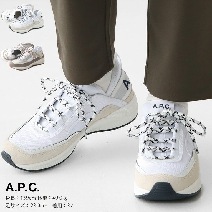 A.P.C.(アーペーセー) RUN AROUND スニーカー(RUNAROUND)