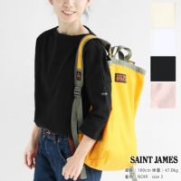 SAINT JAMES(セントジェームス) ボートネック ドロップショルダー(17JCCRAZSLO)