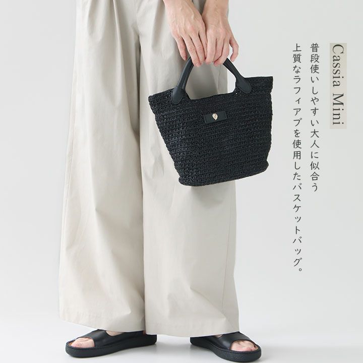 HELEN KAMINSKI(ヘレンカミンスキー) CASSIAMINI ラフィアバッグの通販  