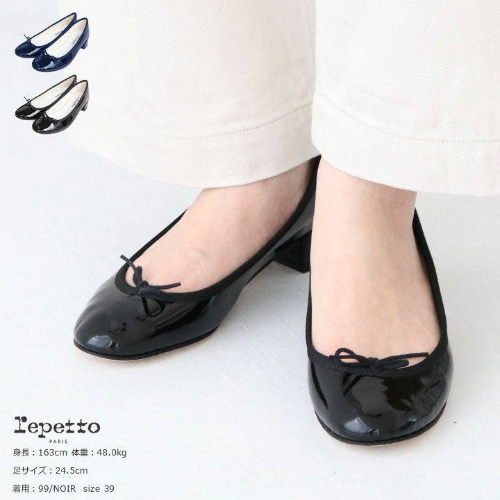 Repetto(レペット) BALLERINA CAMILLE カミーユ(V511V)の通販｜NEWS
