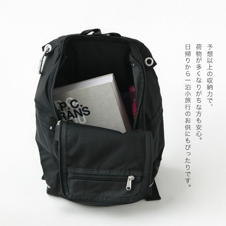 marimekko(マリメッコ) ROADIE BUDDY バックパック(52239-92512)の通販