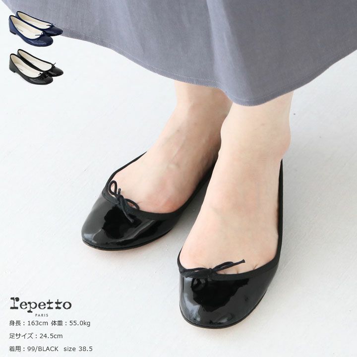 Repetto バレエシューズ やわらか 黒 エナメル 37(23.3cm)