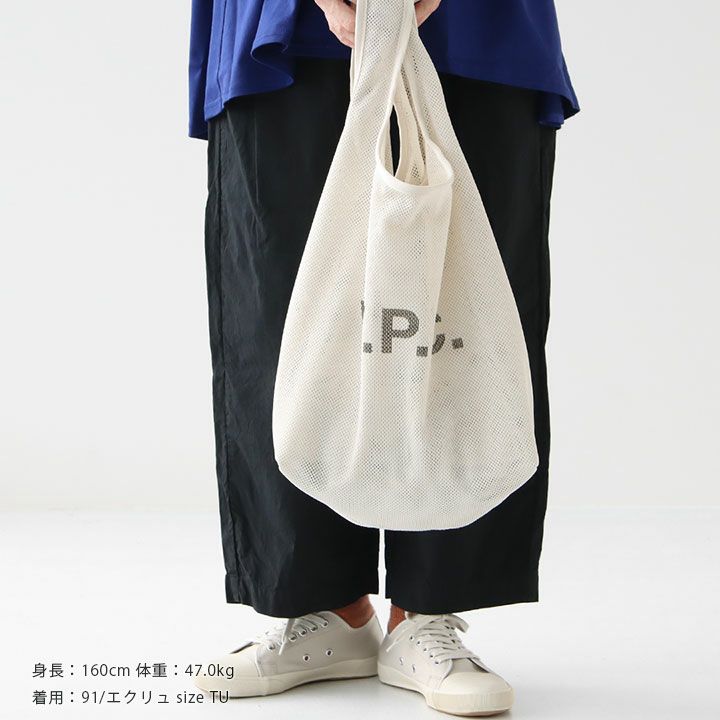 A.P.C.(アーペーセー) Rebound ショッピングバッグの通販｜NEWS