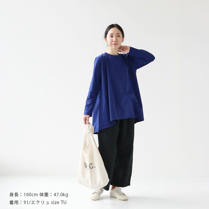 A.P.C.(アーペーセー) Rebound ショッピングバッグの通販｜NEWS