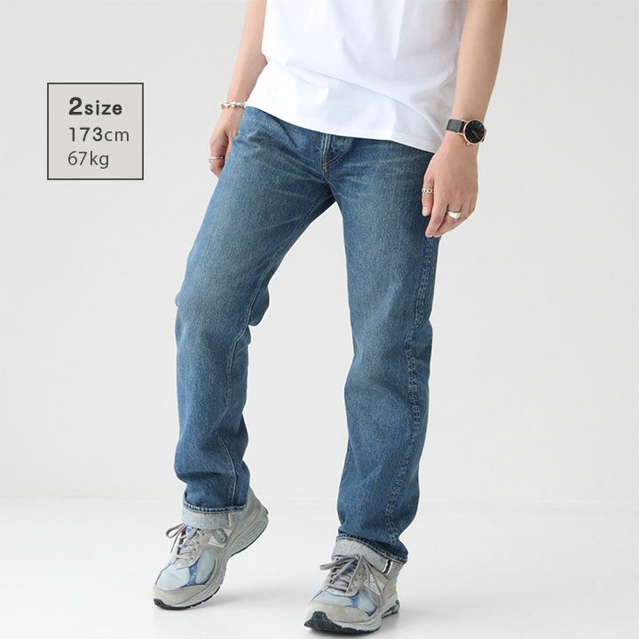 orSlow(オアスロウ) STANDARD DENIM 105 2YEAR WASH(01-1050)MEN