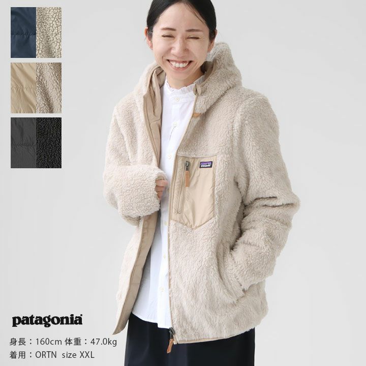 patagonia(パタゴニア) キッズ・リバーシブル・レディ・フレディ