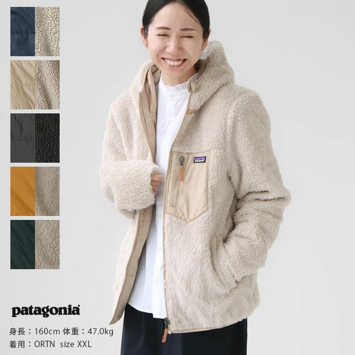 patagonia(パタゴニア) キッズ・リバーシブル・レディ・フレディ・フーディ(68095)