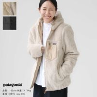 patagonia(パタゴニア) キッズ・リバーシブル・レディ・フレディ・フーディ(68095)