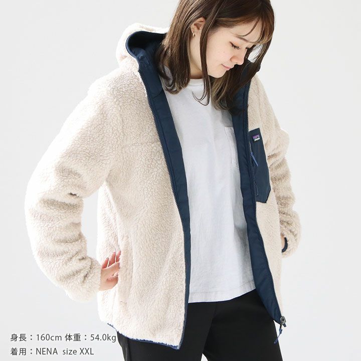 パタゴニア リバーシブルジャケット　キッズサイズXXL パタゴニア 23AW キッズリバーシブルレディフレディフーディ