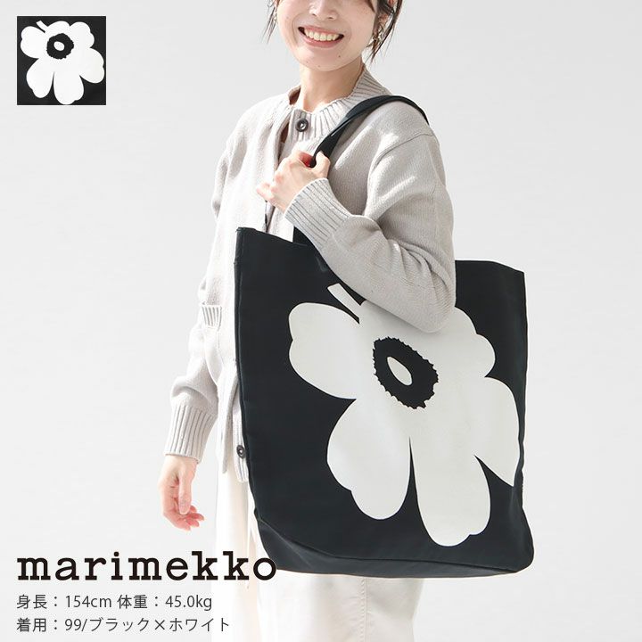 marimekko(マリメッコ) Unikko Torna Wx トートバッグ(52209-47931)の