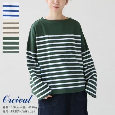 ORCIVAL(オーシバル) コットンロード ドロップショルダーTシャツ