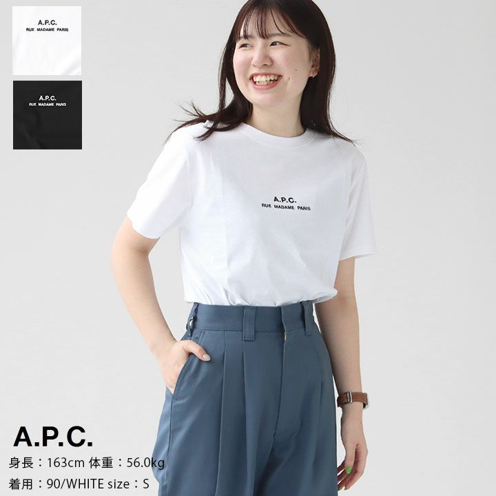 一枚は持っておきたい A P C アーペーセー Tシャツ メンズ レディースコーデ News公式オンラインショップ