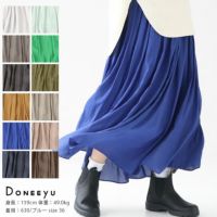 DONEEYU(ドニーユ) ヴィンテージサテンマキシ ギャザースカート(U-2750)