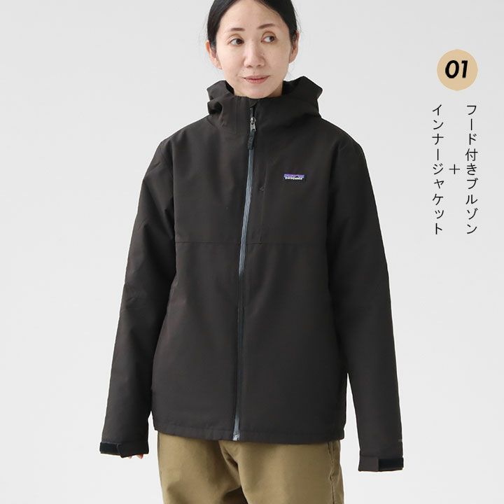 patagonia(パタゴニア) ボーイズ・フォーインワン・エブリデー 