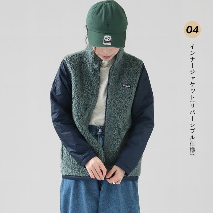 PapoX'masセット香油４種類＋サンプル10種類セット キッズ・フォーインワン・エブリデー・ジャケット - パタゴニア