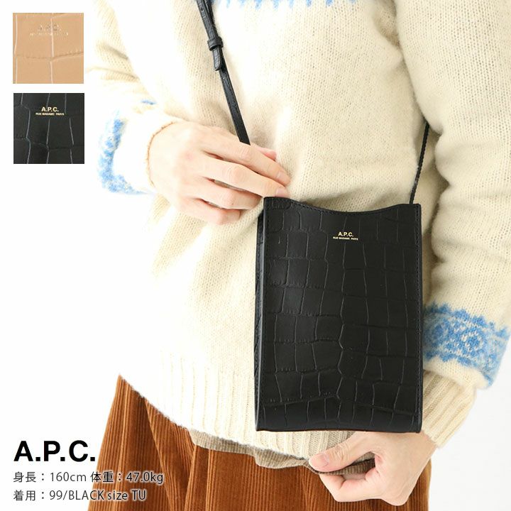 新品】 APC アーペーセー ネックポーチ ジェイミー 【シルバー箔印