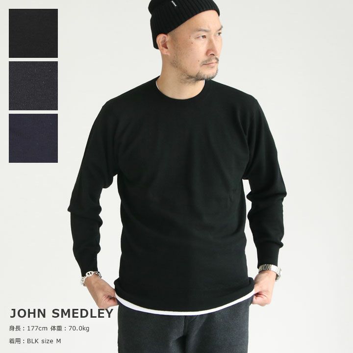 JOHN SMEDLEY A4543長袖クルーネックMIDNIGHT sizeM ブティック割引