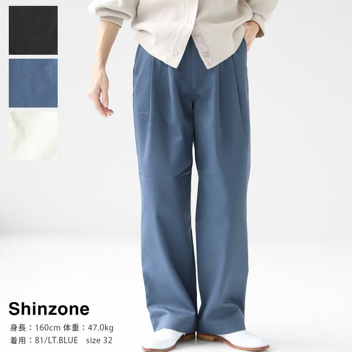 usausa様専用THE SHINZONE トムボーイパンツ コーデュロイ SHINZONE