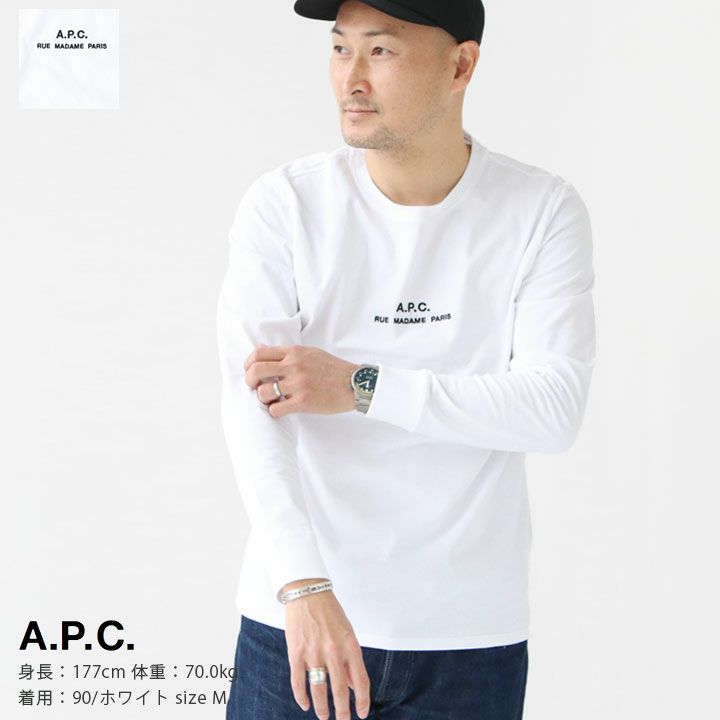 一枚は持っておきたい A P C アーペーセー Tシャツ メンズ レディースコーデ News公式オンラインショップ