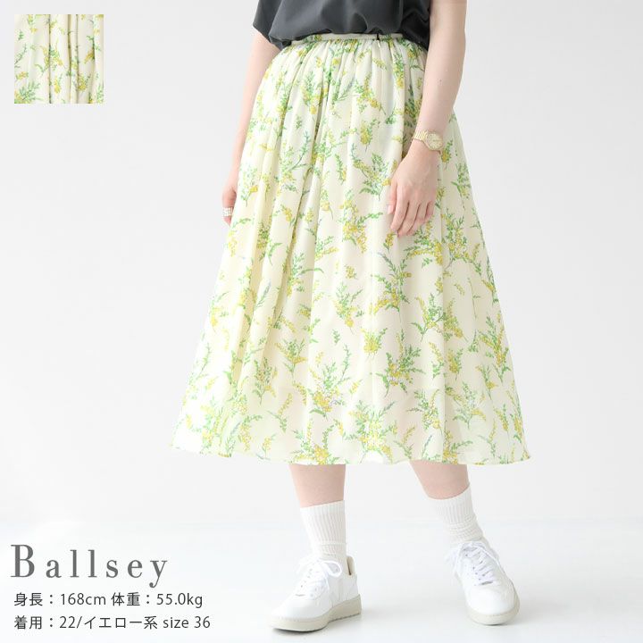 Ballsey(ボールジィ) ミモザフラワープリント ギャザーミディスカート 