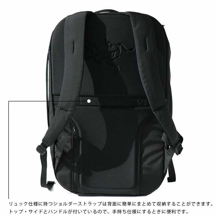ARC'TERYX(アークテリクス) ブレード 28 バックパック(16178)の