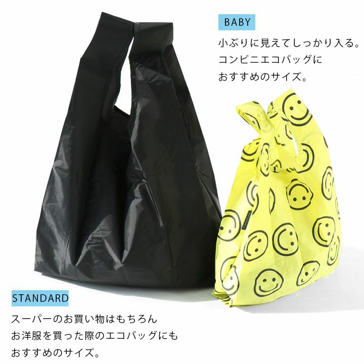 BAGGU(バグゥ) STANDARD エコバッグ ショッピングバッグの通販