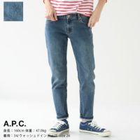 A.P.C.(アーペーセー) ショートタイトジーンズ(JEAN-ET-CO)