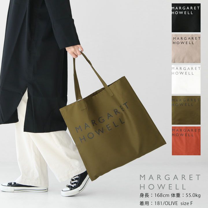 MARGARET HOWELL(マーガレット・ハウエル) コットン帆布トートバッグ  