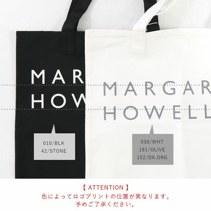 MARGARET HOWELL(マーガレット・ハウエル) コットン帆布トート